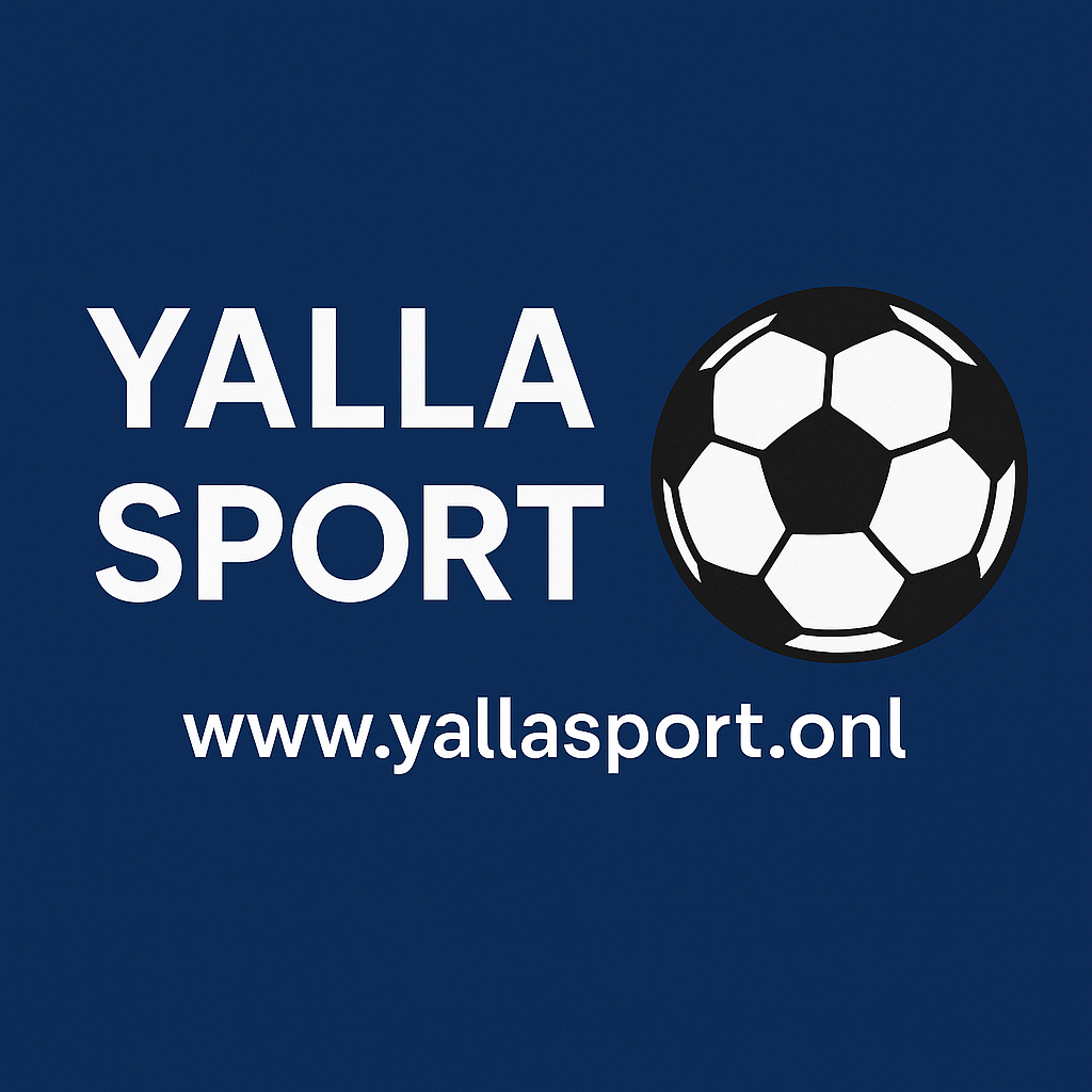 يلا سبورت | Yalla Sport | مشاهدة مباريات اليوم بث مباشر عبر www.yallasport.onl بدون تقطيع